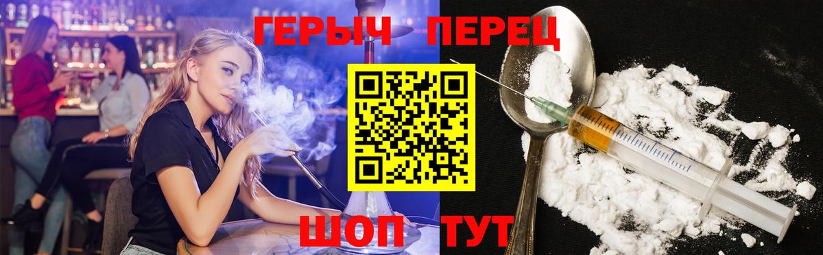 ЭКСТАЗИ Корсаков