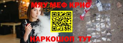 гашик Конаково