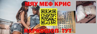 spice Комсомольск-на-Амуре