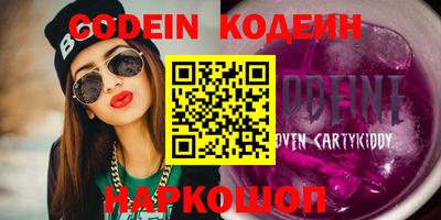 spice Комсомольск-на-Амуре