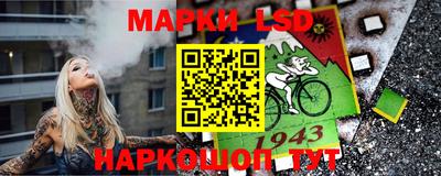 spice Комсомольск-на-Амуре