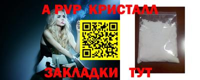 винт Коммунар