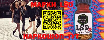 гашик Конаково