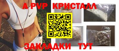 альфа пвп VHQ Кимры