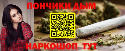 гашик Конаково