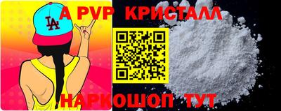 spice Комсомольск-на-Амуре