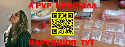 spice Комсомольск-на-Амуре