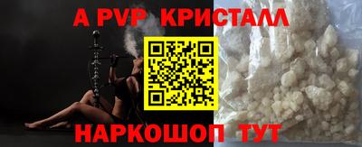 винт Коммунар