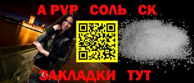spice Комсомольск-на-Амуре