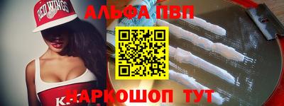 гашик Конаково