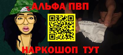 гашик Конаково