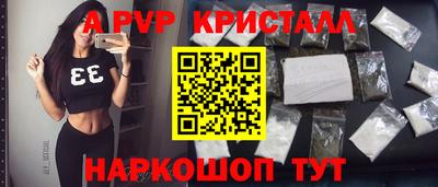 винт Коммунар