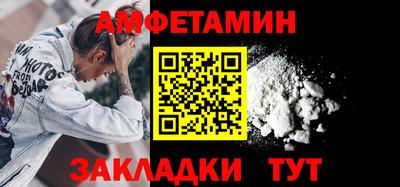 spice Комсомольск-на-Амуре