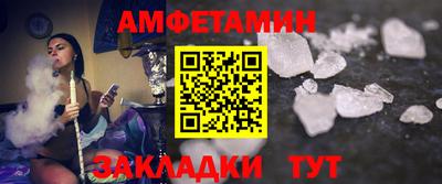 spice Комсомольск-на-Амуре