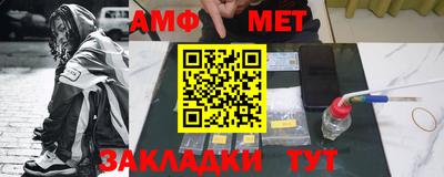 гашик Конаково