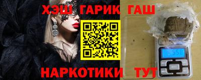 гашик Конаково