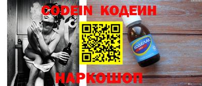 прущая мука Кинель