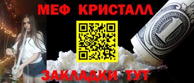 прущая мука Кинель
