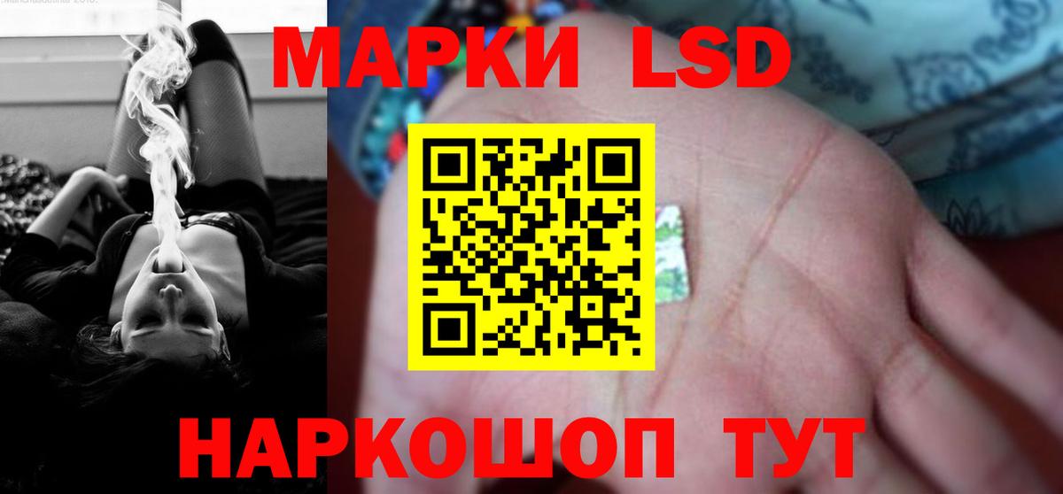 Корсаков  ЛСД экстази ecstasy  Лсд 25 экстази кислота  Вход с VPN 