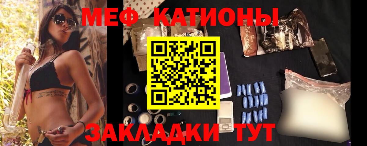 Мефедрон Корсаков