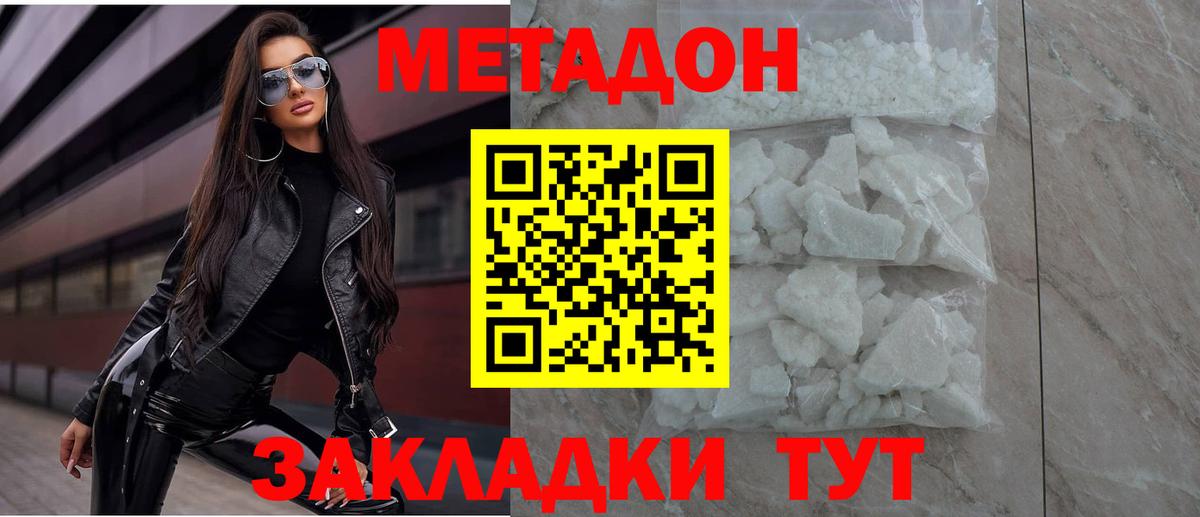 МЕФ   ГАШИШ  Корсаков  Вход с VPN  Alpha PVP СОЛЬ   Канабис  COCAIN 