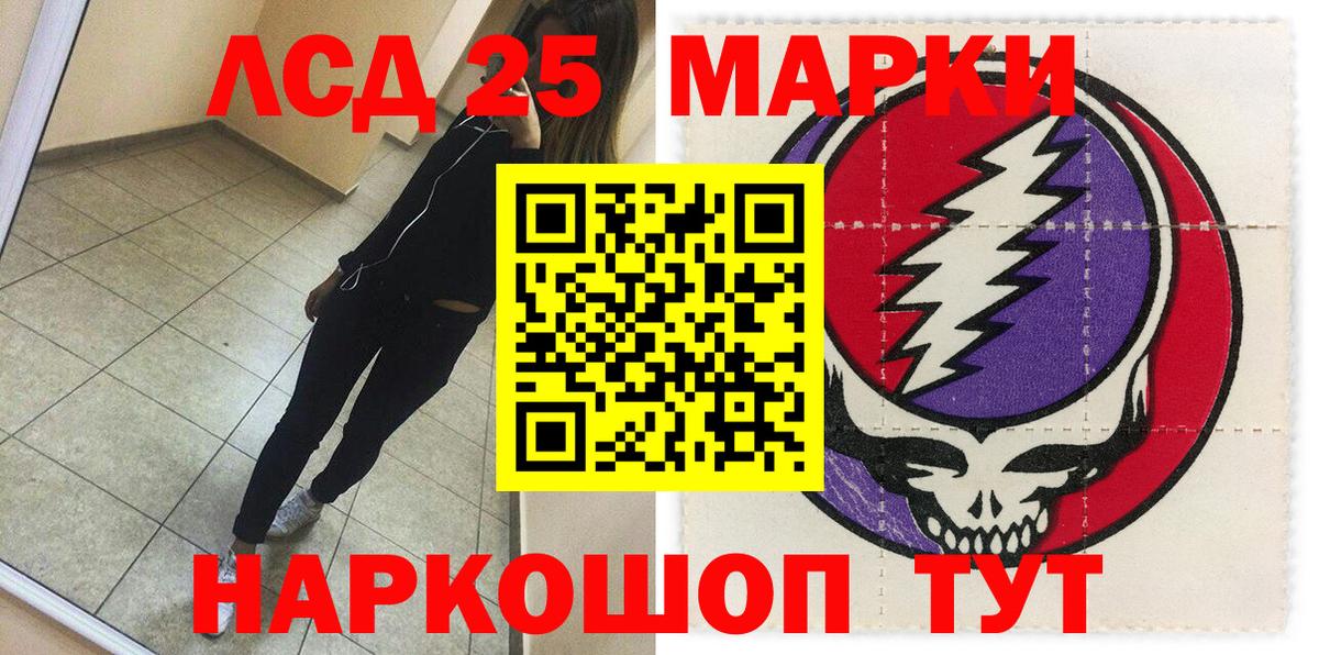 Корсаков  Марки NBOMe 1500мкг  купить наркоту  Вход с VPN  Марки NBOMe 