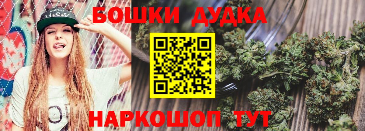 Корсаков  Бошки Шишки White Widow  МАРИХУАНА Bruce Banner  Марихуана Amnesia  Вход с VPN 